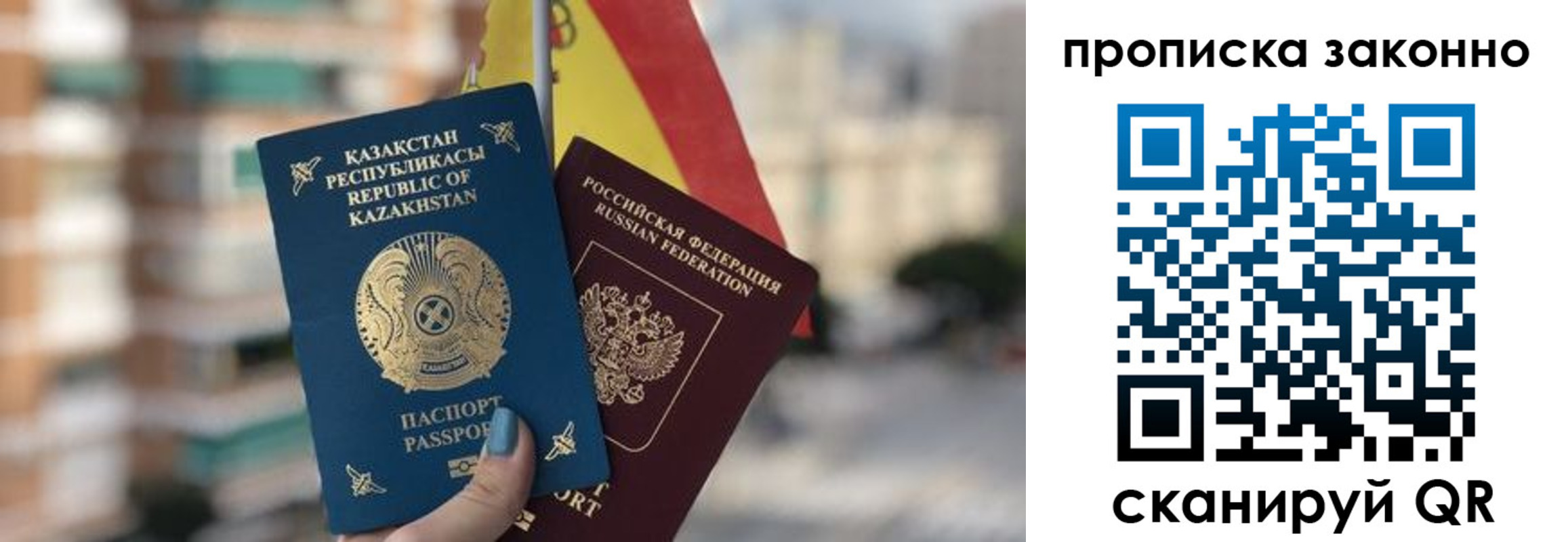 временная регистрация адрес в Серове