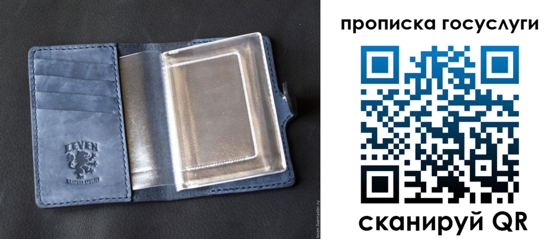 прописка регистрация в Серове