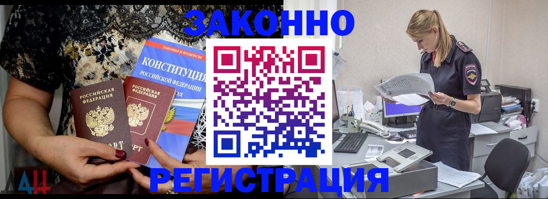 пропишу в квартире в Серове